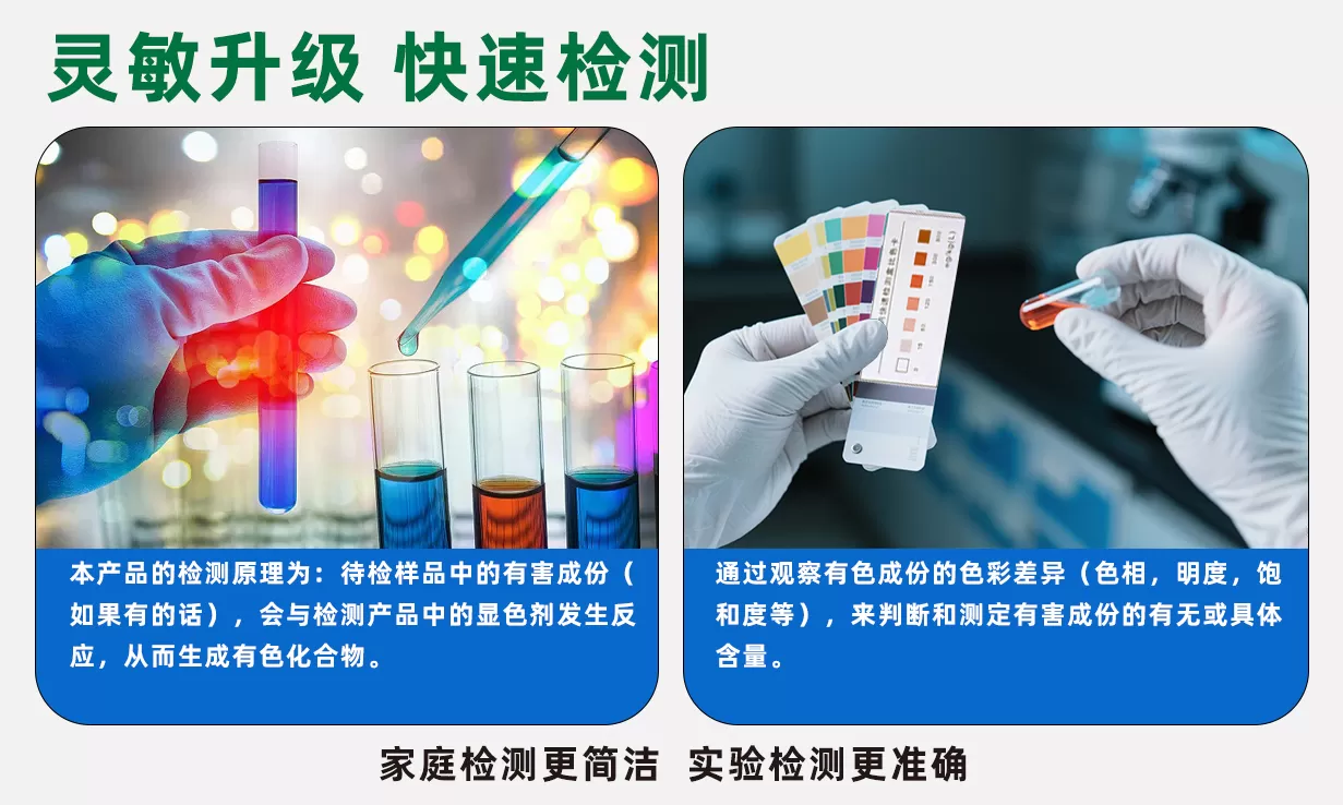 详情2（长图）理化试剂产品- 副本 拷贝.jpg