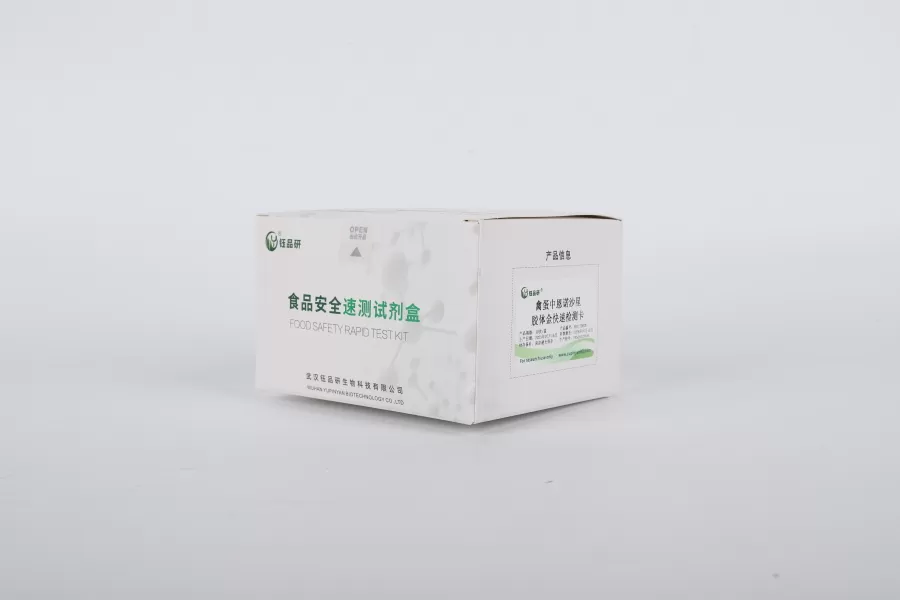 Poultry egg drug residue gold quick detection solution: practice with a sensitiv