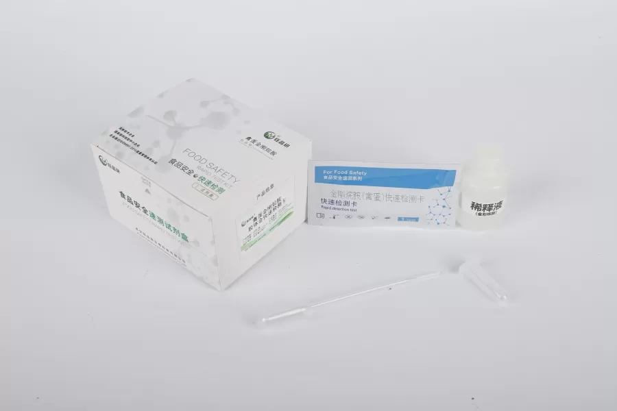 Rapid detection solution for poultry egg drug residues: targeted detection of do