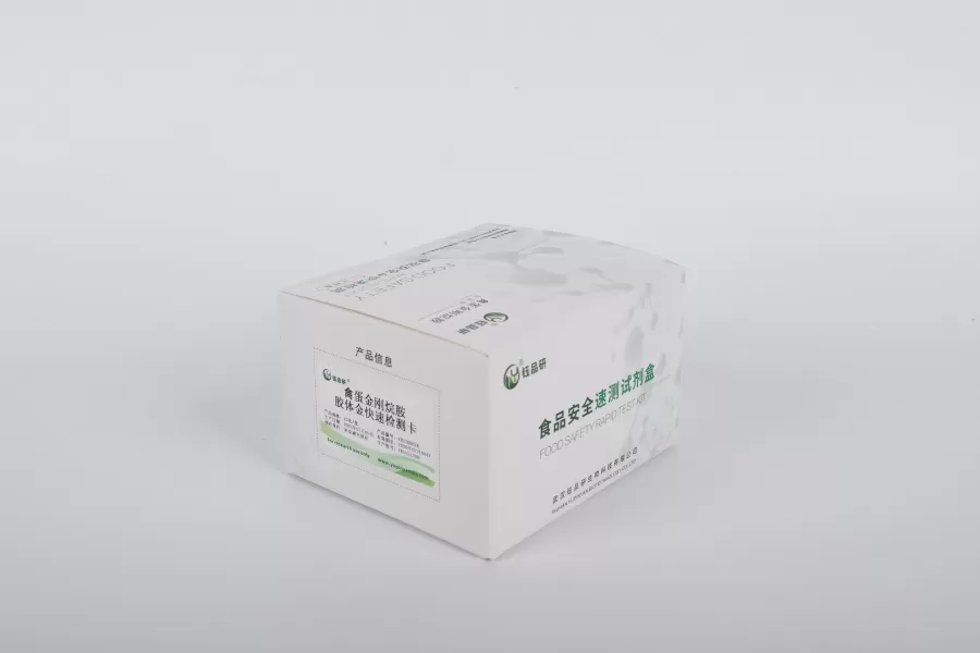 Rapid Egg Quality Testing: A Guide to the Application of Colloidal Gold Testing 