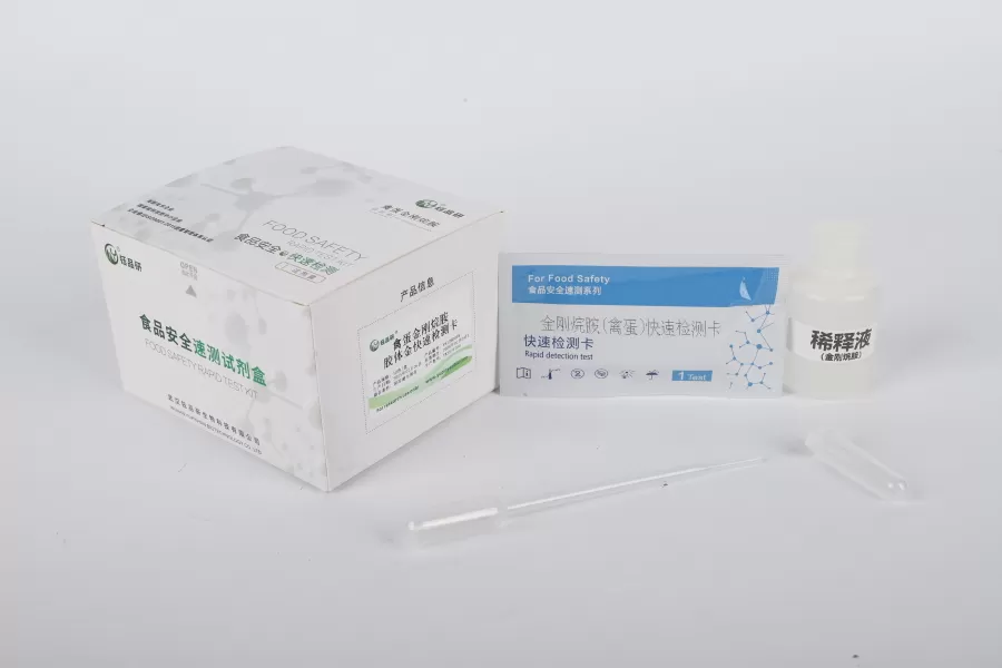 Rapid detection solutions for veterinary drug residues in poultry eggs: a practi