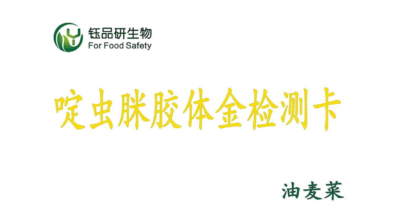 Pengawasan / Supermarket Penting: Pengajaran Pemerkosaan Kartu Deteksi Emas Kolo