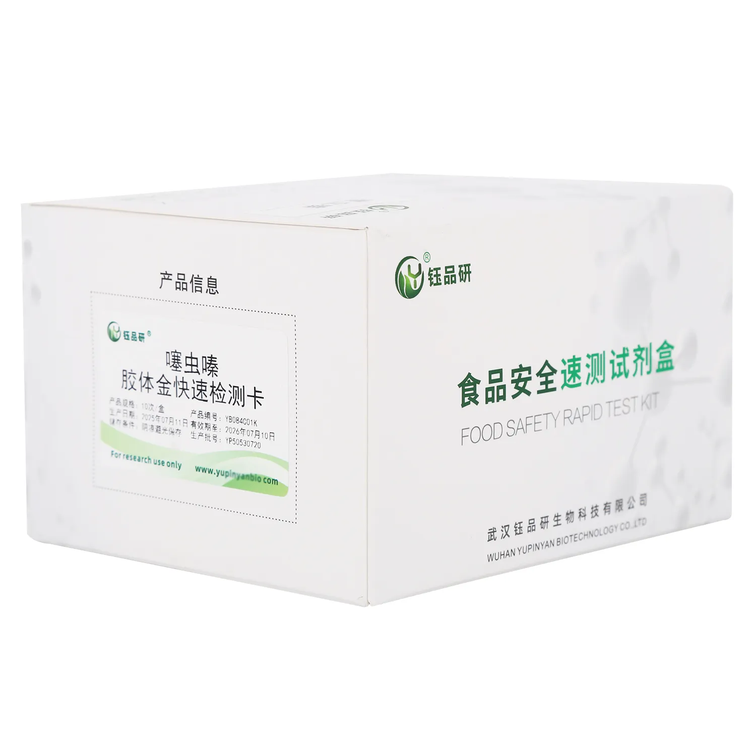 噻虫嗪vs噻虫胺：鳞茎类与豆类农残差异对比