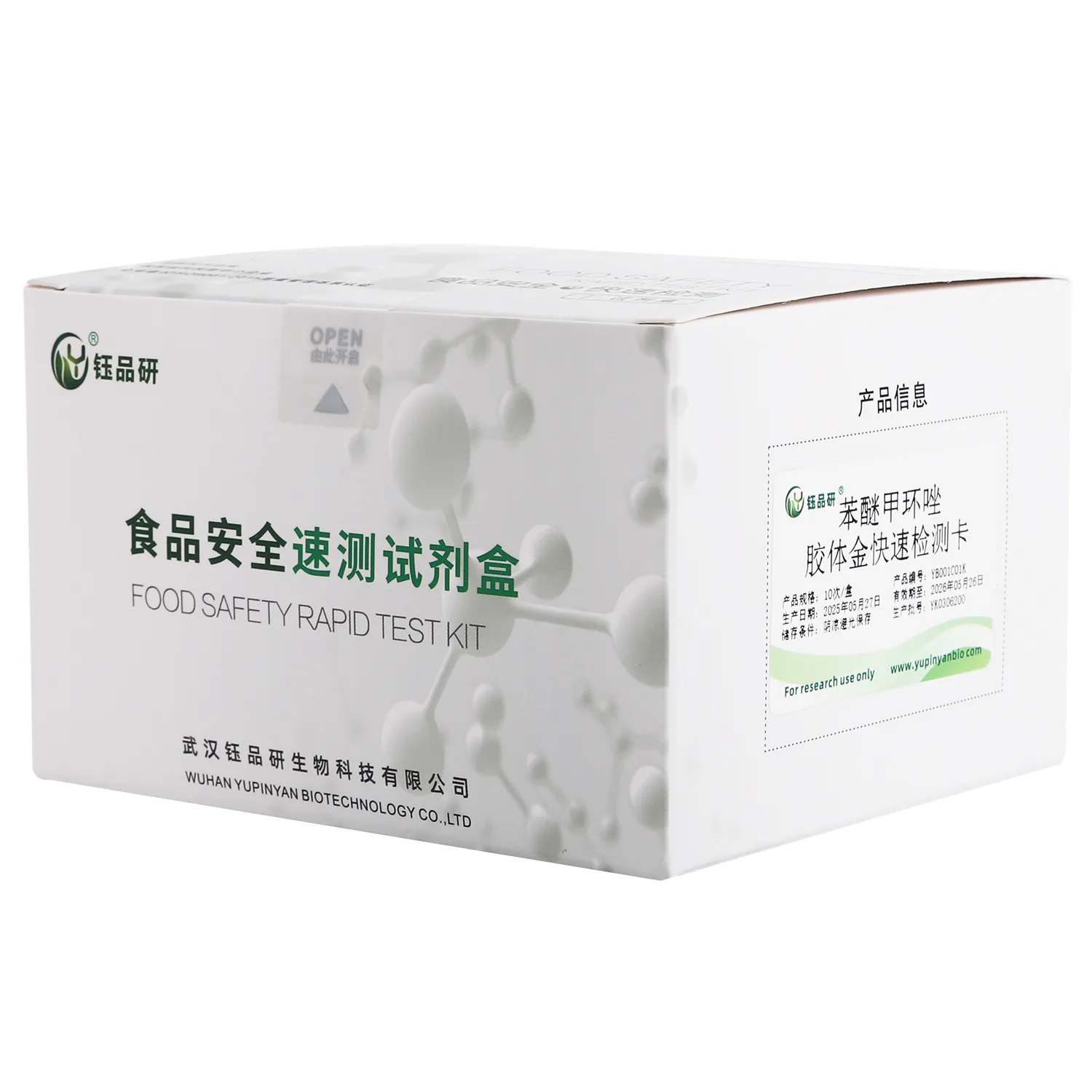 叶菜类农残超标：种植密度与用药频次的关联分析