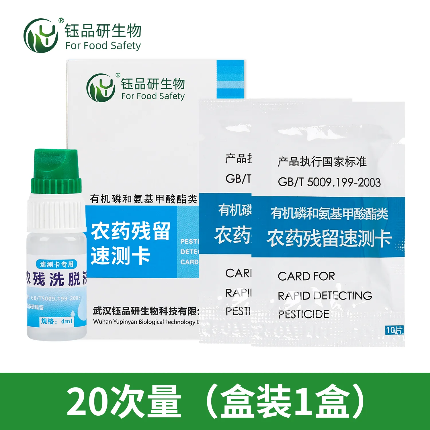 根茎薯芋类抽检不合格：蔬菜不合格“冠军”品类