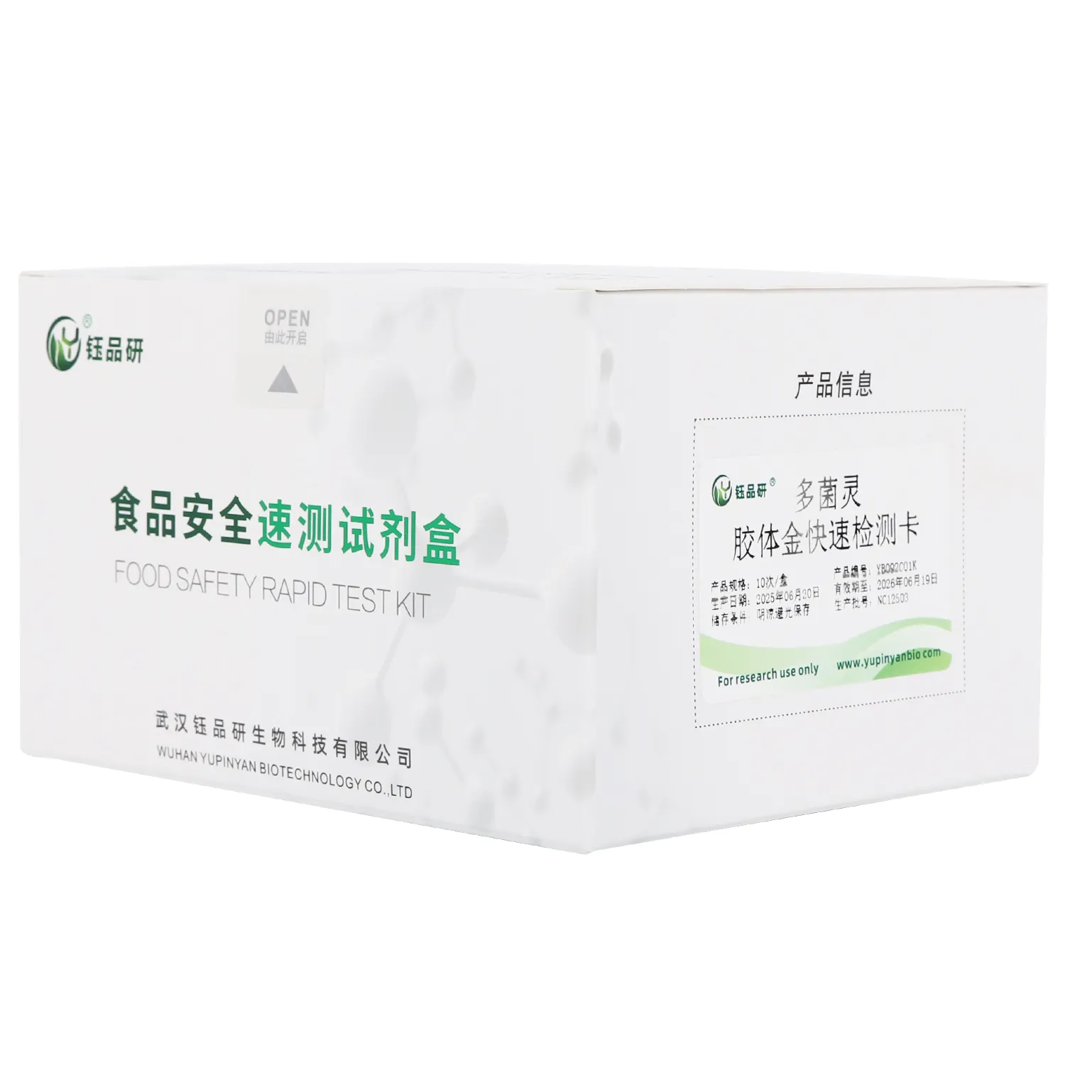 叶菜类选购：菠菜、生菜等低农残选择技巧