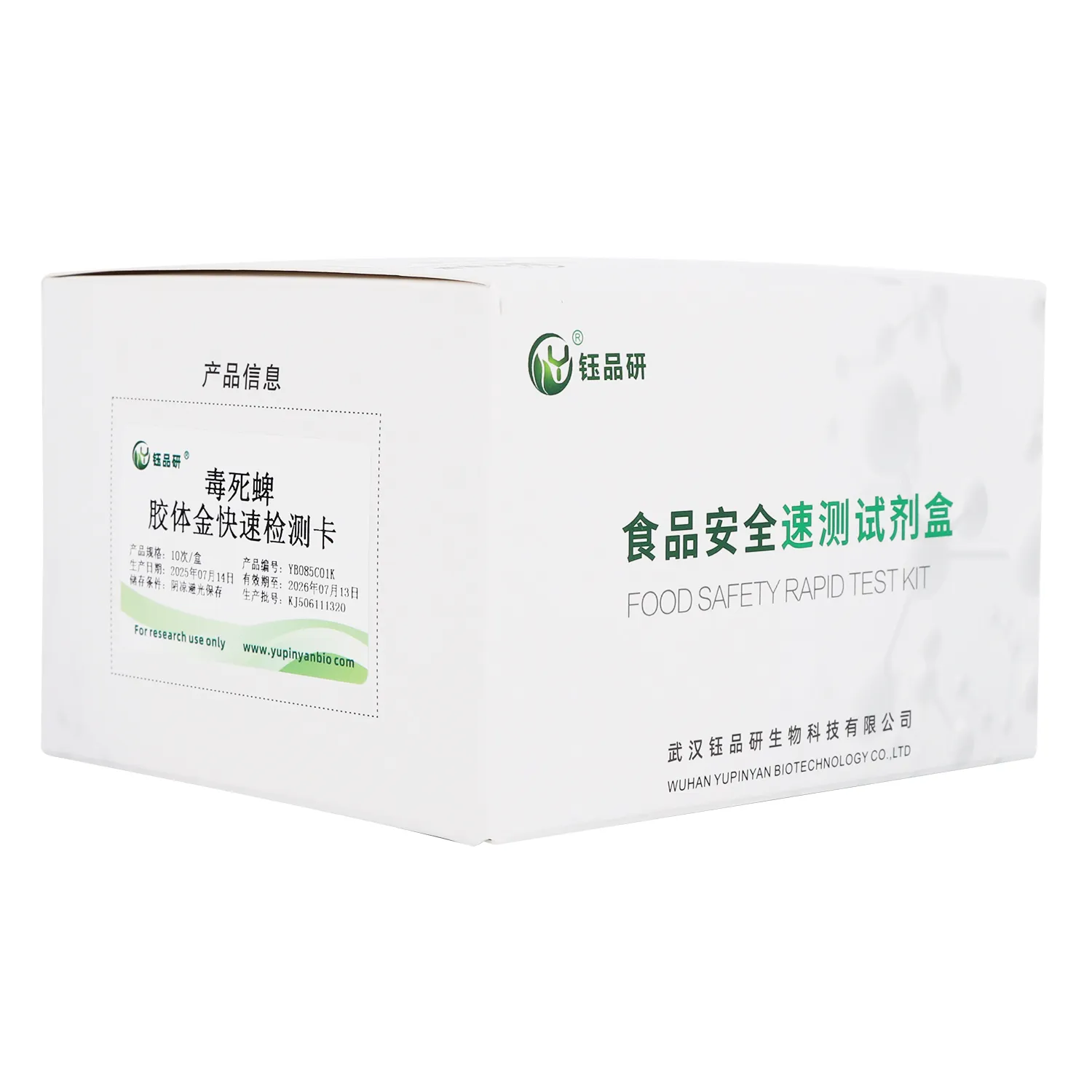 韭菜选购：避开毒死蜱、氯氟氰菊酯超标的方法