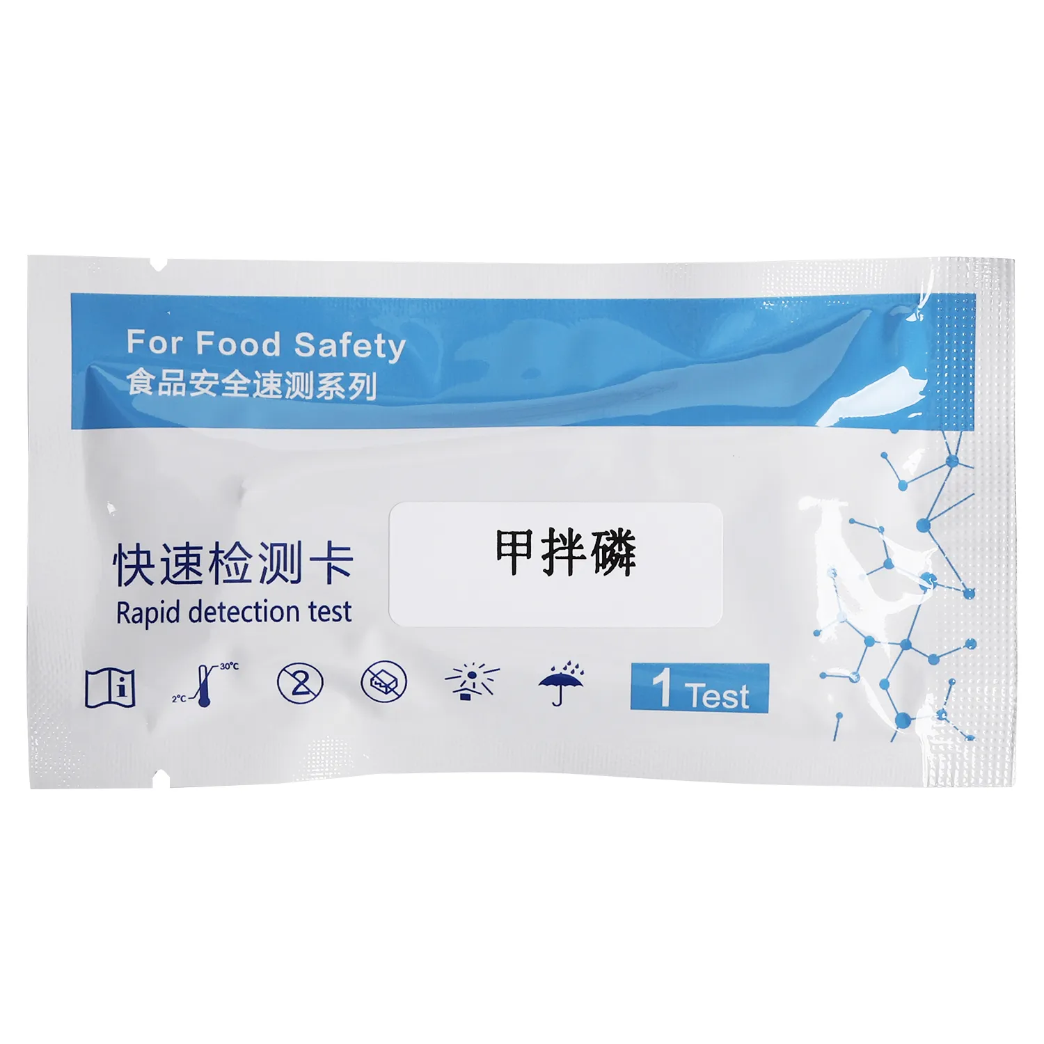 土豆中甲拌磷检测卡