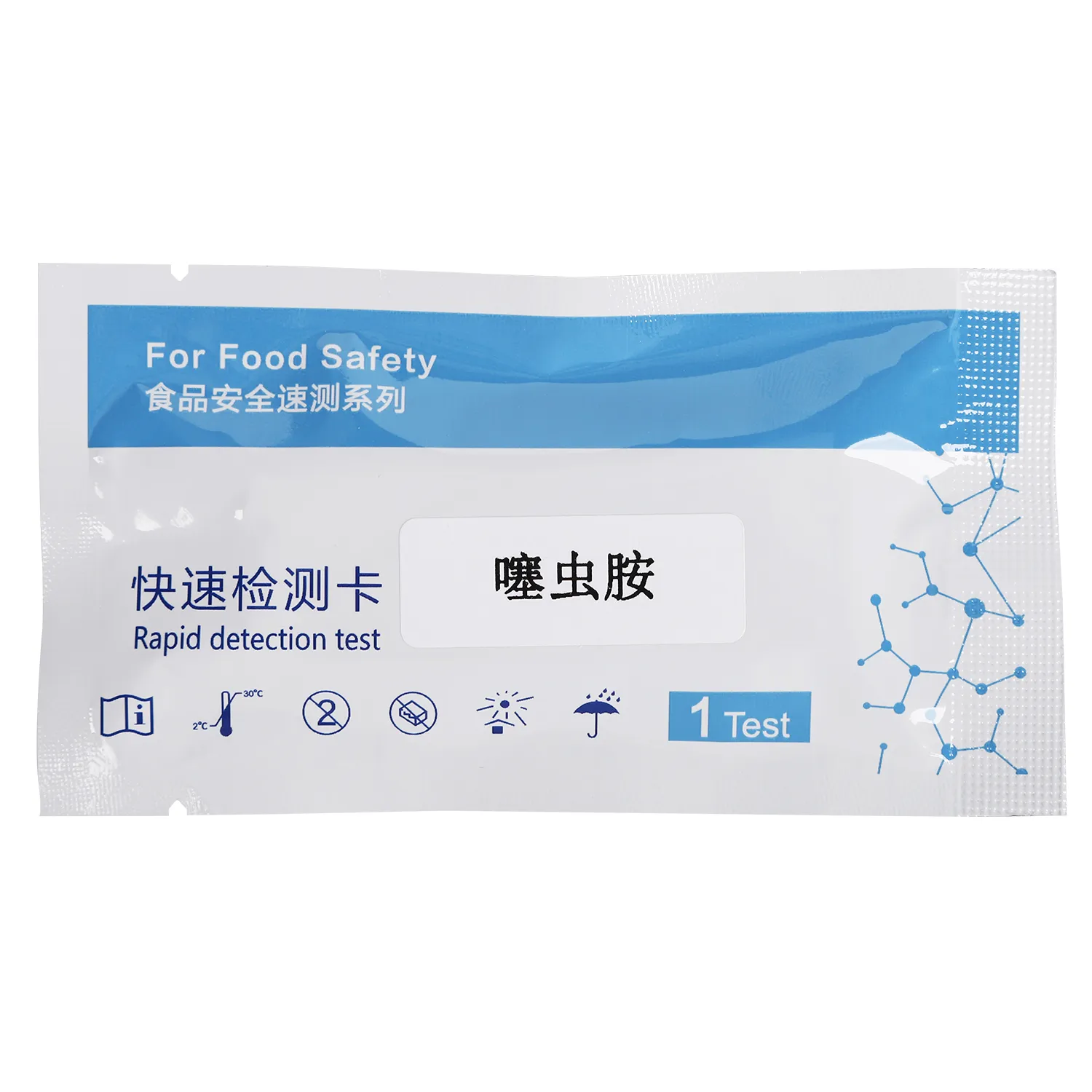 芹菜中噻虫胺胶体金快速检测卡
