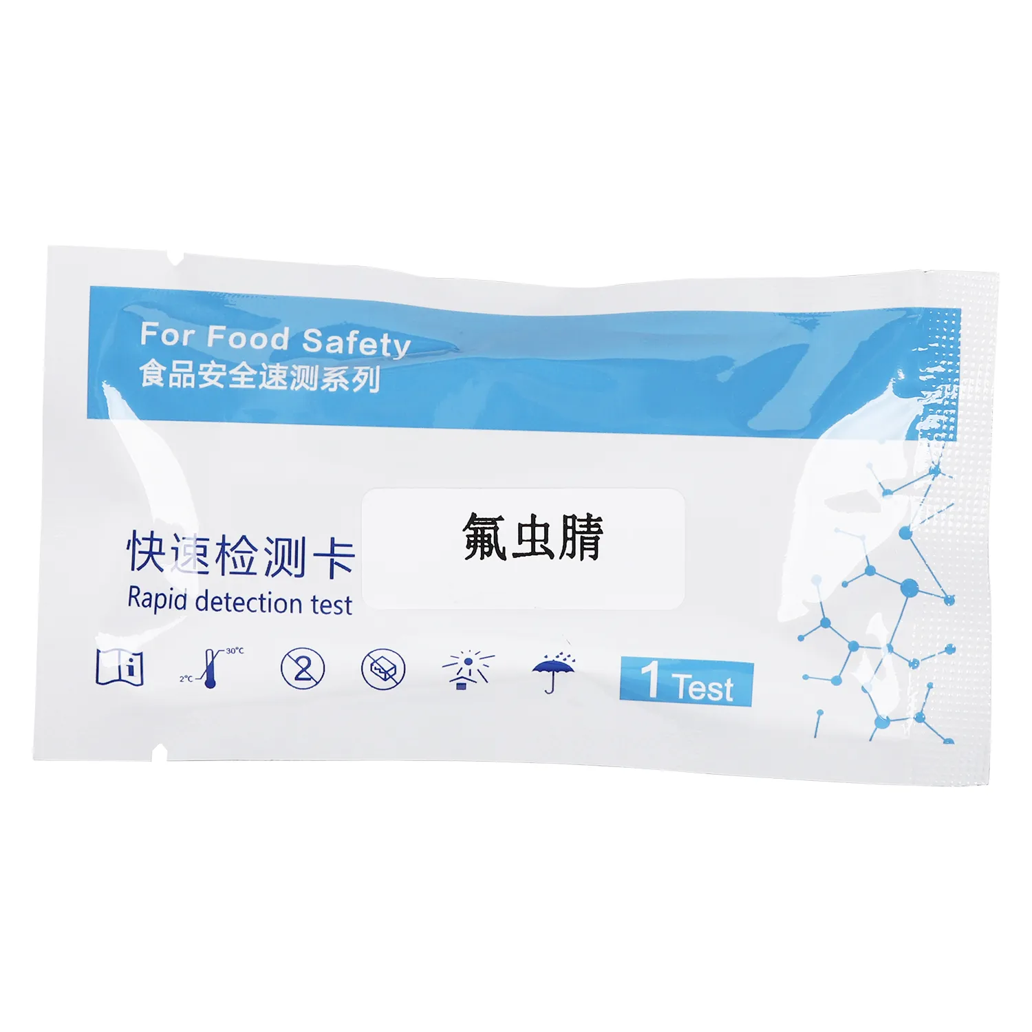 腌菜原料农残检测武汉钰品研生物氟虫腈试剂